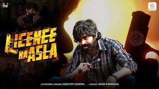 Licence ka Asla | Masoom Sharma | New Song 2026 | Gun 🔫
