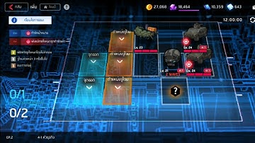 Counter Side : 3 Medals Guide EP. 2 Act 4-1