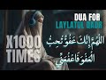 Last 10 Days Laylatul Qadr Powerful Dua X1000 Times Revive My Heart 