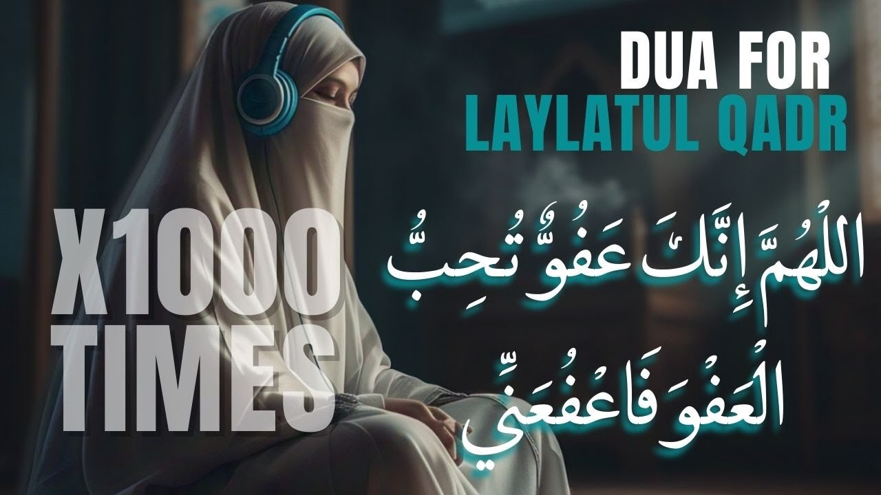 Last 10 Days: Laylatul Qadr Powerful Dua | x1000 times | Revive My Heart