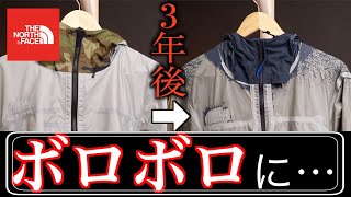 【注意】ノースフェイス買う前に知らないと「失敗」「損」ジャケット発表