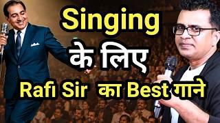 Rafi Sir का Best Songs Singing के लिए | Best of Mohammed Rafi | Songs for  Karaoke Singing