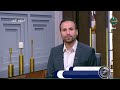 فتاوى الناس أحكام الحج الشيخ أحمد وسام أمين الفتوى الحلقة الكاملة 13 5 2024