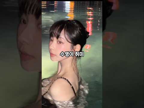 독특한 취미를 가진 아이돌 TOP5 #kpop #아이돌 #쇼츠