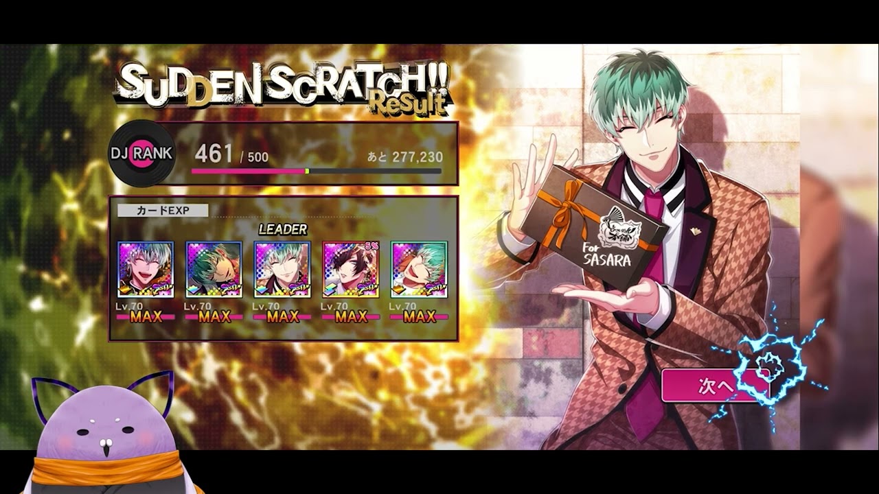 【イベ周回】去年の9月に頼んだグッズが届くみたいだけど、なに頼みましたかね…？💦☆2月24日☆【ヒプノシスマイク-A.R.B-】