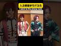 鬼滅の刃 入る部屋を間違えた2人!#鬼滅の刃 #コスプレ #ネタ動画 #無限城編 #demonslayer #kimetsunoyaiba #cosplay #shorts