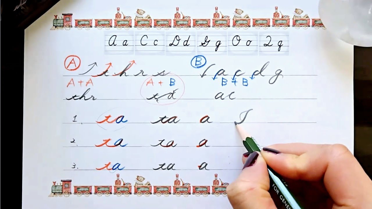 筆記体 つなげ方をマスターしよう 3ways for connecting letters