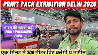 Print Pack India Expo 2025 | India&#39;s No1 Printing &amp; Packaging Machinery Exhibition | Printpack 2025