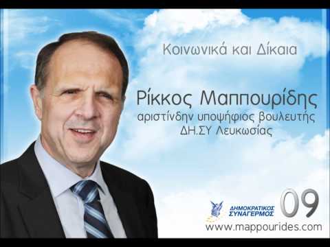 Ραδιοφωνικό Μήνυμα #2