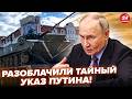 😮У Маріуполі ЗАСІКЛИ ДУЖЕ ДИВНЕ! Лише послухайте, на чому ВИКРИЛИ РОСІЯН, обурливі деталі