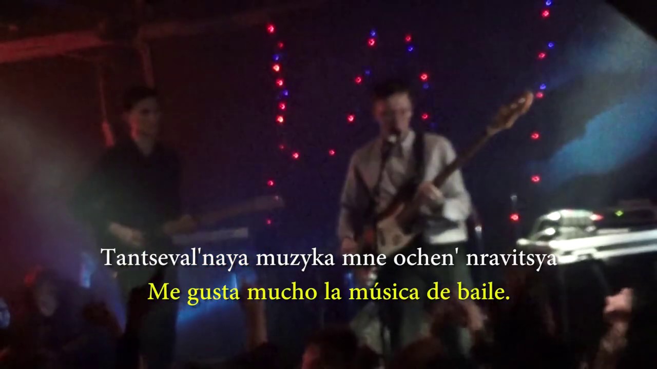 Buerak Спортивные Очки(Gafas deportivas)(Sub Español)(PostPunk