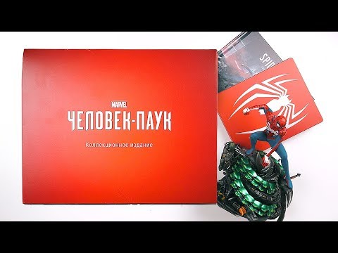 видео: КОЛЛЕКЦИОНКА ЧЕЛОВЕКА-ПАУКА PS4