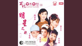 Bao Bao Kuai Shui Jiao