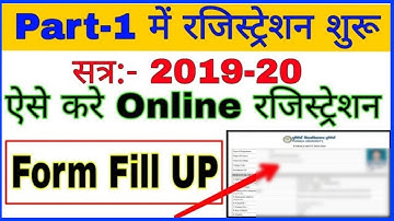 purnea university part 1 registration 2020 online form fill up kaise kare