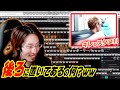 【Jump King】他ストリーマーのプレイを確認する釈迦【Twitch Streamer Battle】