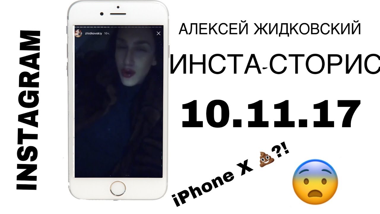 Палишь мои сторис песня. Смешные фейки. Палишь мои сторис песня. Мемы про левые аккаунты. Палишь мои сторис песня.