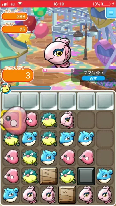 ママンボウ ポケとる