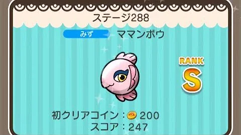 ポケとる 2