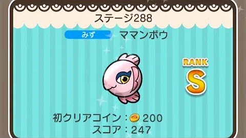 تحميل ポケとる ガマゲロゲ Mp4 Mp3
