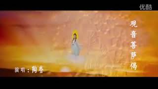 Download Lagu NA MO KWAN SE IM PHO SAT MP3 Download Lagu NA MO KWAN SE IM PHO SAT MP3