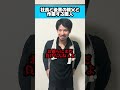 #現場あるある#職人あるある#どんとこいや