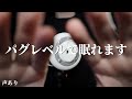 ASMR 手の動きを見てるだけで眠れる耳ふーとハンドムーブメント (ささやき)