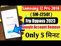 Samsung J2 Pro 2018 (J250) Fix YouTube Update/Fix Location |Google/FRP Bypass |ANDROID 7.1.1 _NO PC