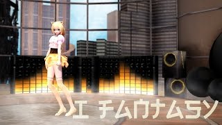 【MMD】I~Fantasy SeeU 【Louboutins, Black & Gold, There she goes】