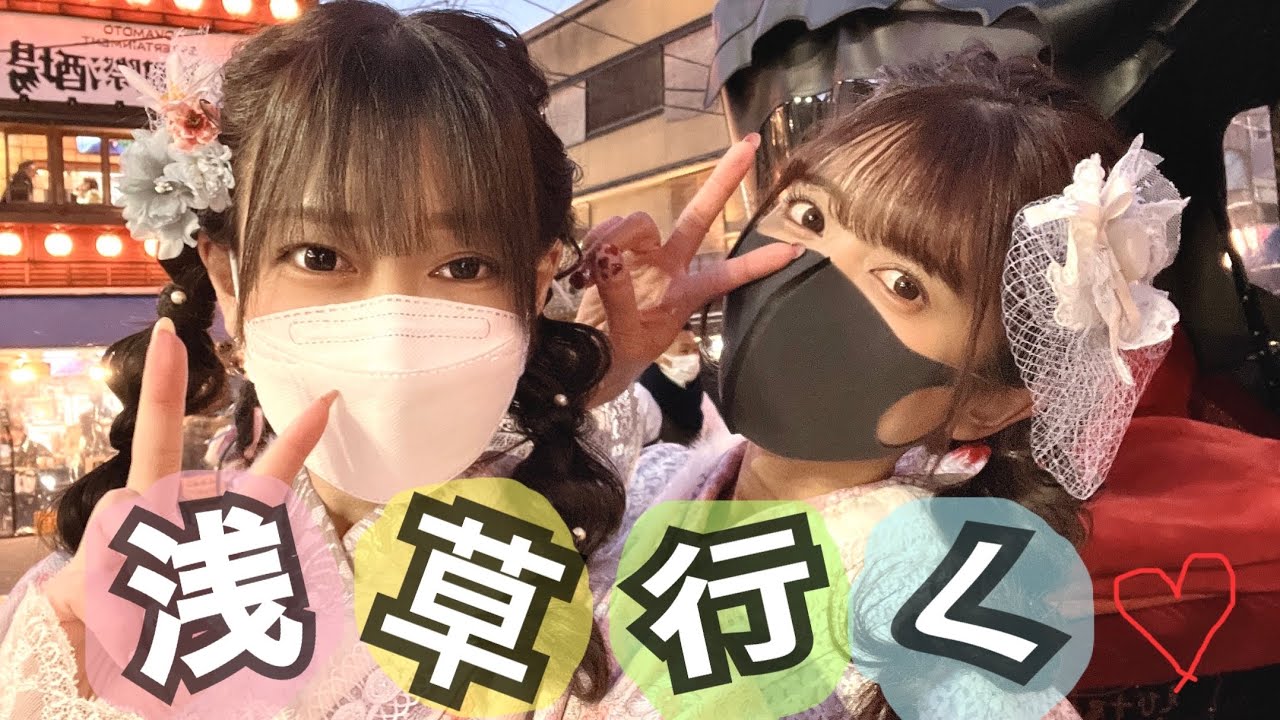 Twins] I went on a New Year's Eve date to Asakusa with my best