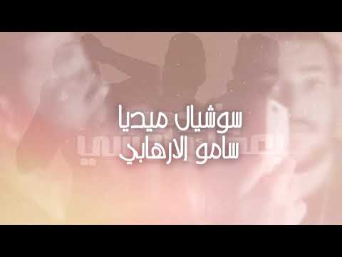 مهرجان امشي خدي بعضك يلا وامشي فيلو ابو ليله