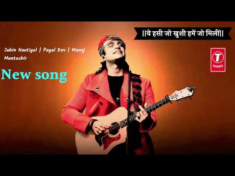 ये हसी ये खुशी जो तुम से मिली/Jubin Nautiyal | Payal Dev | #ManojMuntashir #new#