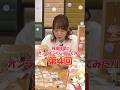 #阿澄佳奈の「オンラインくじ回してみた！第4回」#ひだまりスケッチ #くじ #shorts