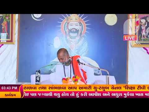 Live Ramdev Katha  Day 1   Radhekrishna Bapu  Ranuja Dham RamparLathi  