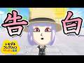 天才忍者、決意の告白！【#よりぬき朝ノ姉妹 #朝ノ瑠璃 #トモコレ】
