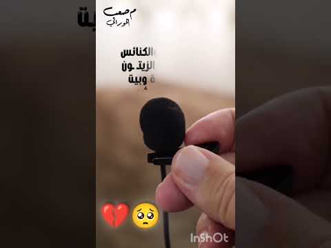 نأسف لإزعاجكم