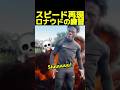 スピードがロナウドの練習を再現！#ishowspeed#cristianoronaldo #ronaldo