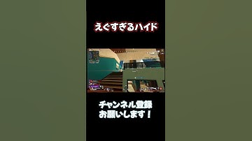 ハイドやばすぎた...【APEX LEGENDS】#エーペックス #shorts #apex