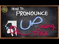 Comment prononcer  correctement like an arab  vs   leon 7  arabe 101