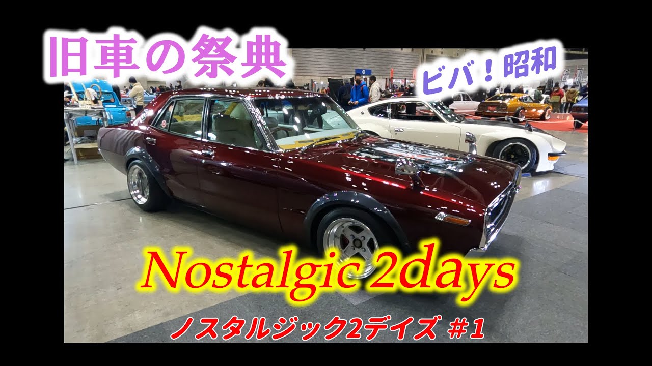 超激レア　三重県鈴鹿市　テックイン社製リアショック　ビンテージ　絶版　初期型 KAWASAKI Z1 1973年モデル 初期型 希少EUモデル 火の玉カッコ