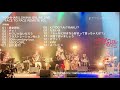 椎名慶治 / LIVE CD「FACE TO FACE REMOTE #3」2020.09.27  [Trailer]