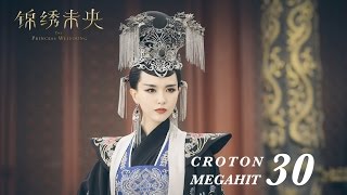 =ENG SUB=錦繡未央 The Princess Wei Young 30 唐嫣 羅晉 吳建豪 毛曉彤 CROTON MEGAHIT Official