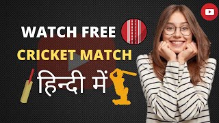 😍😇How to watch free cricket match | latest movie |Tv show | Hacking Technology screenshot 5