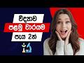 11 විද්‍යාව | Short Note | පළමු වාර පරීක්ෂණය|Grade 11 Science