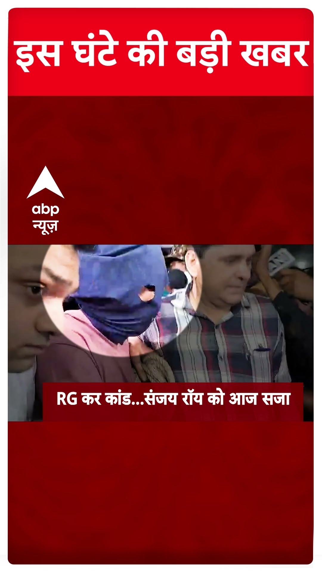 Top Headlines: 10 बजे की बड़ी खबरें | Mahakumbh Fire | Saif Ali Khan Attacker | Trump Oath