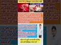#गर्भ में बच्चे स्वस्थ हैं कि नहीं कैसे जाने #ultrasound #pregnancycheckup #motivationbabyscan