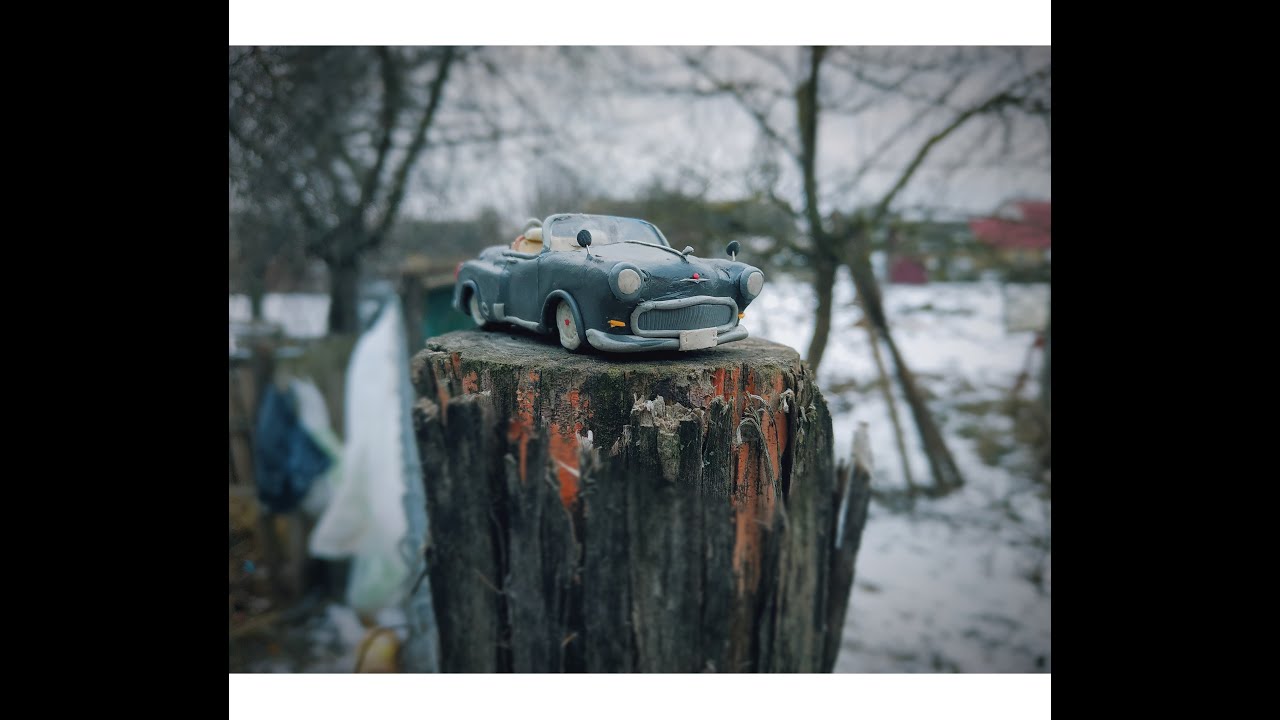 Волга из пластилина