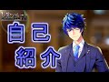 【自己紹介】初めまして、新人バーチャルYoutuberのレオン√です。