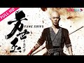 ENGSUB【方世玉之千面修罗 Fang Shiyu: Thousand-Faced Asura】乱世英雄方世玉热血保家国！ | 动作/武侠/古装 | YOUKU MOVIE | 优酷电影