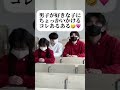 ちょっかい🤣#恋愛 #両思い #片思い #片思いあるある #恋愛あるある #恋愛相談 #恋愛アドバイス #恋愛心理 #恋愛占い #浮気 #相性占い