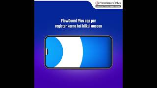 FlowGuard Plus App | Download Now screenshot 3